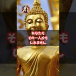 あなたもその1人かもしれません！今年の残りに大幸運が舞い込む人の特徴⭐︎★⭐︎#スピリチュアル #運気 #幸運 #shorts