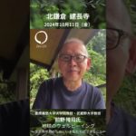 「地球のウェルビーイング 〜世界の平和のためにいま私たちにできること〜」前野 隆司氏　ご登壇！10月11日（金）14：10～　チケット絶賛販売中！