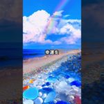 10月2日！人生好転大吉日！龍神大革命！ #スピリチュアル #サイン #金運 #運 #大金 #開運 #幸運 #財運 #風水 #占い #手相 #shorts