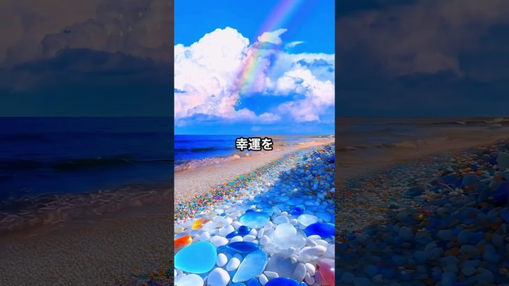 10月2日！人生好転大吉日！龍神大革命！ #スピリチュアル #サイン #金運 #運 #大金 #開運 #幸運 #財運 #風水 #占い #手相 #shorts