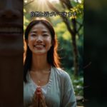 強運になるための言霊3選 #スピリチュアル #運気アップのコツ #占い #運気が上がる秘訣 #潜在意識 #幸運体質 #金運 #運気を上げる #開運