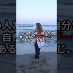 神様と深く繋がっている人の特徴3選  #スピリチュアル#引き寄せ#波動#守護霊#オーラ#言霊