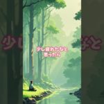 幸せが続く自己ヒーリング3選 #言霊 #スピリチュアル #ヒーリング