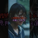 人間関係が崩れる危険な言霊3選#言霊 #スピリチュアル #言霊の力 #shorts #人間関係