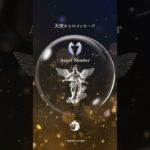 ココナラスピリチュアル部門32,586件中ランキング1位をいただきました【希少セッション黒龍様の力を加え13次元上昇します】TikTokたくさんの閲覧ありがとうございます66K　そしじ神大文字