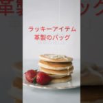 血液型占い　ワースト3位　9/25　#占い #スピリチュアル #雑学 #運命学