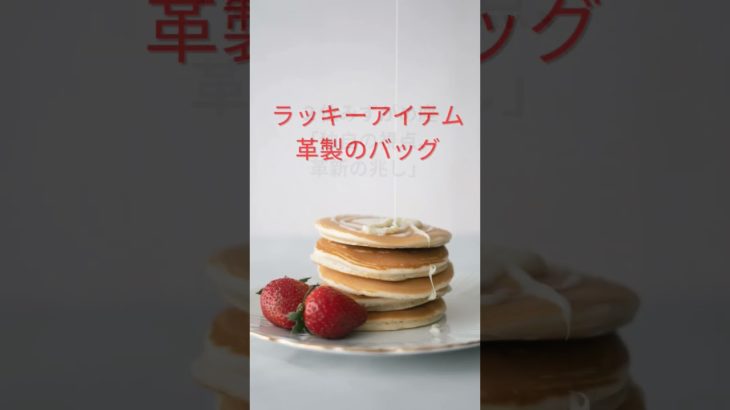 血液型占い　ワースト3位　9/25　#占い #スピリチュアル #雑学 #運命学