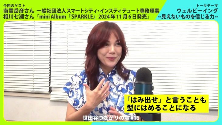 5 ウェルビーイングと教育