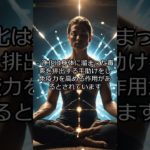 浄化がもたらす5つの効果#スピリチュアル #スピリチュアルメッセージ #浄化