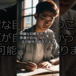 幸運を引き寄せるための5つの習慣 #スピリチュアル #スピリチュアルメッセージ#幸運#引き寄せ