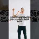 引き寄せの法則を活用するための5つのポイント #スピリチュアル #スピリチュアルメッセージ#引き寄せの法則