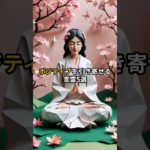 ポジティブを引き寄せる言霊5選#言霊 #引き寄せ #スピリチュアル