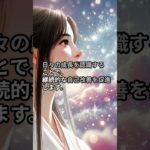自分を変える魔法の言霊5選🌟 #言霊 #スピリチュアル #引き寄せの法則