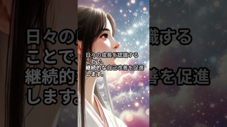 自分を変える魔法の言霊5選🌟 #言霊 #スピリチュアル #引き寄せの法則