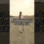 嫌なことを跳ね返すための5つの方法 #スピリチュアル #スピリチュアルメッセージ