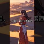 心の声を聞け！幸運を呼び込む5つのヒント#スピリチュアル#言霊#心の声#幸運#引き寄せの法則#直感