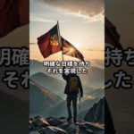 奇跡を引き寄せるマインドセット5選#言霊#スピリチュアル#引き寄せ