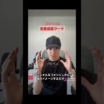 【愛の528Hz】恋愛成就ワーク #スピリチュアル #引き寄せの法則 #潜在意識