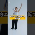 劇的に人生が好転する言霊5選　#shorts #スピリチュアル #言霊 #引き寄せ #開運 #雑学