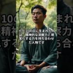 １０月２１日　62 イク 10  スピリットと現実化のバランス　#ツォルキン暦 #今日のエネルギー #宇宙 #古代マヤ #リーディング #スピリチュアル #古代の叡智 #インスピ #引き寄せ #運命