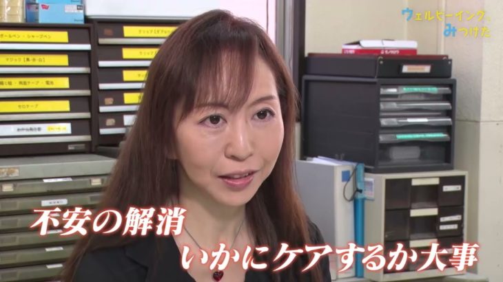 ダイヤ精機株式会社 前篇【ウェルビーイング、みつけた】#78