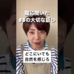 龍に聞いた88の大切な話し（6） #スピリチュアル #ハッピー #メッセージ