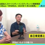 9 街も人をウェルビーイングにする