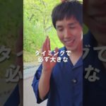 99%の人が知らない願えば叶うの真実　#スピリチュアル  #潜在意識  #shorts