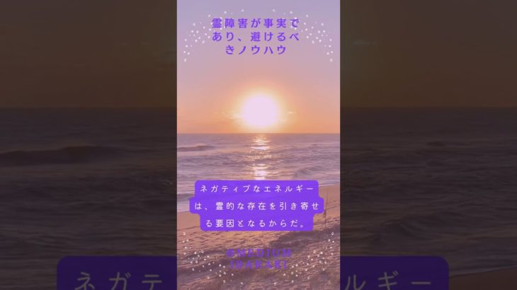 AIに霊視鑑定は出来ない! !️ノンフィクションスピリチュアル❣️本当にあった鑑定経験❗️ #精神障害 #占い #霊視 #開運 #霊性 #スピリチュアルカウンセリング #恋愛 #言葉