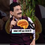 Gut Creates Your Neurotransmitters #shorts