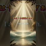 私は十分価値がある！　I am enough 〜言霊〜　 #スピリチュアル #開運 #自己啓発