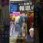 #アカペラ#KJ#スピリチュアル#スピ#アカペラ#ラブ イズ オーヴァー#欧陽菲菲##名曲アニメ#歌ってみた#歌謡曲#アカペラチャレンジ#アカペラで#歌う#生歌