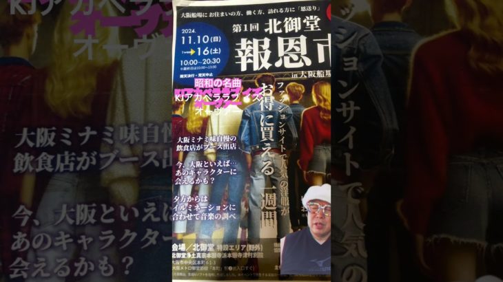 #アカペラ#KJ#スピリチュアル#スピ#アカペラ#ラブ イズ オーヴァー#欧陽菲菲##名曲アニメ#歌ってみた#歌謡曲#アカペラチャレンジ#アカペラで#歌う#生歌