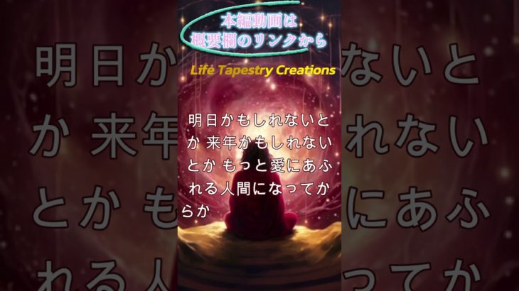 ようこそ！～Life Tapestry Creations ～ブレンダ・ホフマンさんチャネリング #スピリチュアル #チャネリング