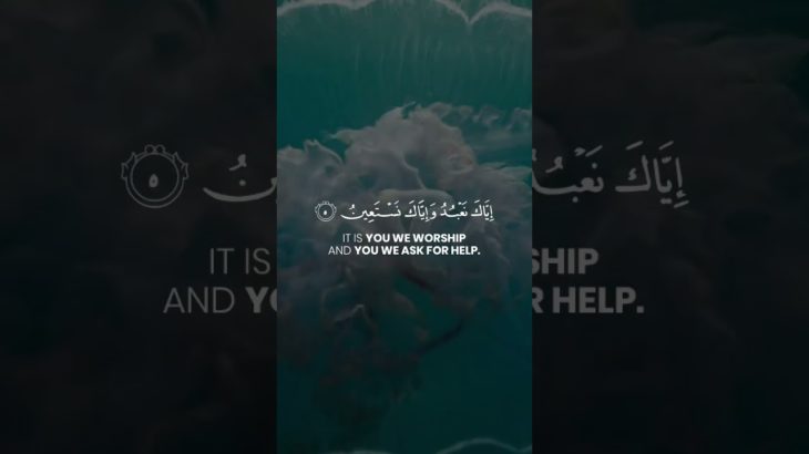 Psychological wellbeing through surah fateha|| Always Ask Allah for Help and Guidance ✨