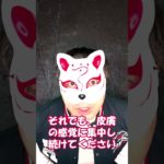 額で空気を感じる瞑想 R4 #スピリチュアル #マインドフルネス #坐禅