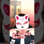 呼吸を感じる瞑想 R5  #スピリチュアル #マインドフルネス #坐禅 #癒し #瞑想