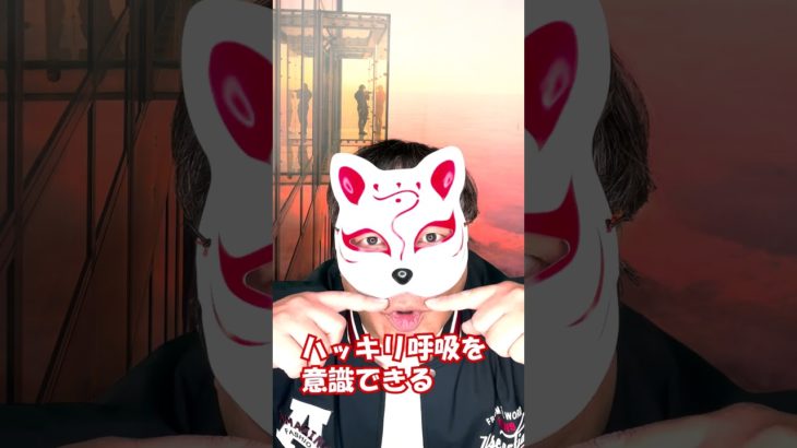 呼吸を感じる瞑想 R5  #スピリチュアル #マインドフルネス #坐禅 #癒し #瞑想