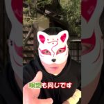 考えていることに気づく R7  #スピリチュアル #マインドフルネス #坐禅