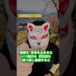 瞑想は反復練習 R8  #スピリチュアル #マインドフルネス #坐禅