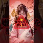 恋愛無料相談はプロフィールから #Shorts#恋愛成就#恋愛占い#スピリチュアル#縁結び