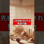 #人生が変わる #スピリチュアル #運気アップ #浄化 VOICEVOX: 青山龍星