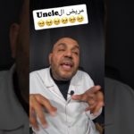 #doctor #medicine #treatment #diabetes #obesity #oberweight #feelgood #wellbeing