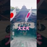 心(魂)の原点へ還る尊さ🫶　　#ツインレイ  #スピリチュアル #fyp #心の声#自分を生きる