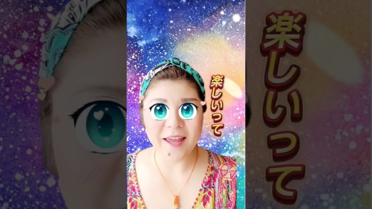 #透視神託マスターkooが届ける『スピリチュアルの呪縛！』 #透視リーディング#さいたま市のカウンセラー