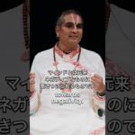 世界紛争の背後にある見えざる手 l  パラマハンサ・ヴィシュワナンダ