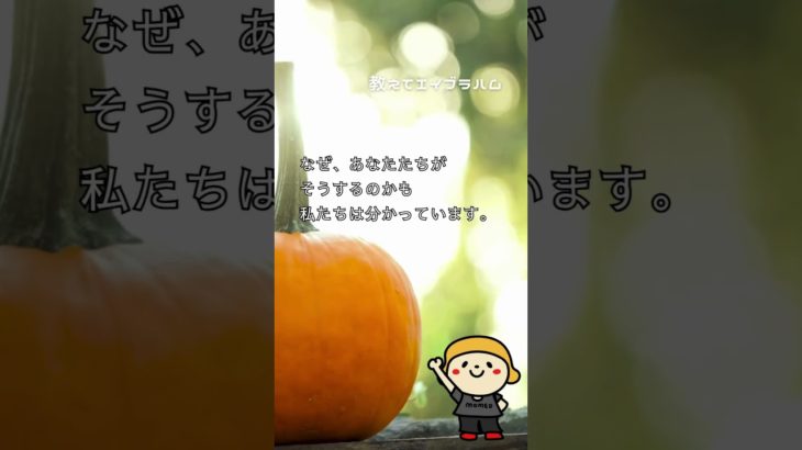 考えなくてもいいこと【教えて♡エイブラハム】#エイブラハム #スピリチュアル #覚醒ワーク #内観ノート #momed #子育て