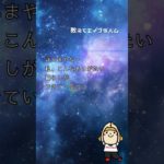 初公開！ソースとの対話【教えて♡エイブラハム】#エイブラハム #スピリチュアル #覚醒ワーク #内観ノート #momed #子育て