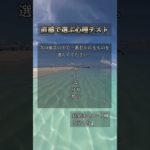 惹かれる風景は？ #piano #music #bgm #relaxingmusic #pianomusic #スピリチュアル #占い #金運を上げる音楽 #名言 #開運音楽