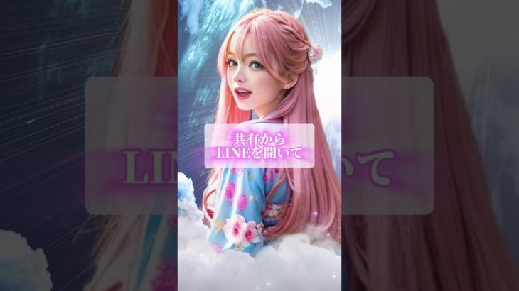 復縁したいあなたへ…🔮       #恋愛成就 #復縁 #short #shorts #スピリチュアル